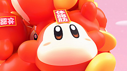 画像ギャラリー No.012のサムネイル画像 / 「星のカービィ」とサントリー緑茶 伊右衛門「特茶」とのコラボ映像公開