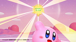 画像ギャラリー No.014のサムネイル画像 / 「星のカービィ」とサントリー緑茶 伊右衛門「特茶」とのコラボ映像公開