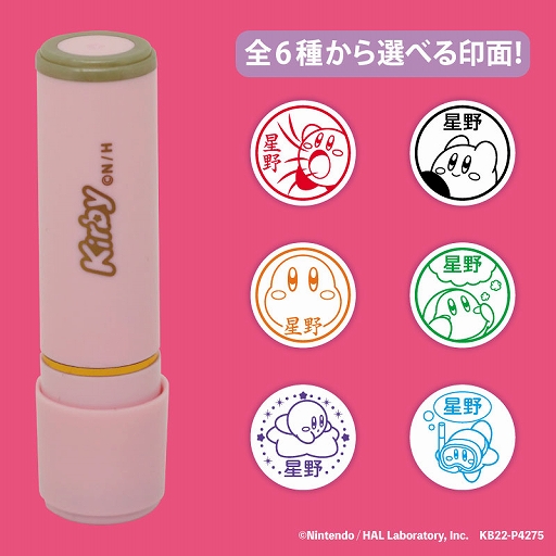 画像ギャラリー No.009のサムネイル画像 / 「星のカービィ」のフレーム切手やもちもちおもちクッション,貯金箱,けん玉などグッズが登場。郵便局のネットショップにて受注販売開始