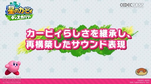 ꡼ No.001 | CEDEC 2022ϡΥӥ ǥХ꡼פ夲롤󥿥饯ƥ֤ʳڶŸȴĶ˻ųݤ줿̩ɤ줿åݡ