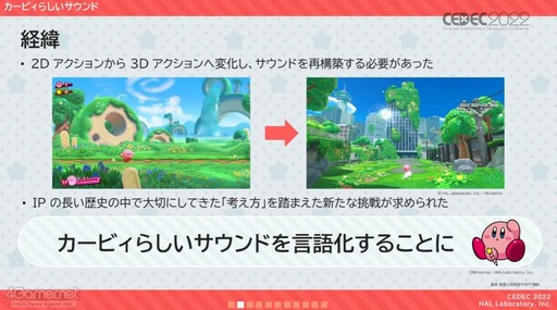 ꡼ No.002 | CEDEC 2022ϡΥӥ ǥХ꡼פ夲롤󥿥饯ƥ֤ʳڶŸȴĶ˻ųݤ줿̩ɤ줿åݡ