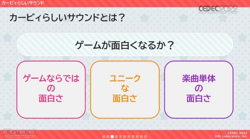 ꡼ No.003 | CEDEC 2022ϡΥӥ ǥХ꡼פ夲롤󥿥饯ƥ֤ʳڶŸȴĶ˻ųݤ줿̩ɤ줿åݡ