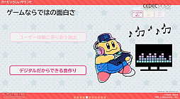 ꡼ No.005 | CEDEC 2022ϡΥӥ ǥХ꡼פ夲롤󥿥饯ƥ֤ʳڶŸȴĶ˻ųݤ줿̩ɤ줿åݡ