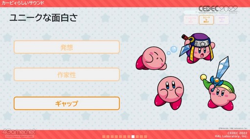 ꡼ No.006 | CEDEC 2022ϡΥӥ ǥХ꡼פ夲롤󥿥饯ƥ֤ʳڶŸȴĶ˻ųݤ줿̩ɤ줿åݡ