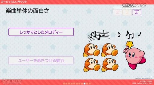 ꡼ No.007 | CEDEC 2022ϡΥӥ ǥХ꡼פ夲롤󥿥饯ƥ֤ʳڶŸȴĶ˻ųݤ줿̩ɤ줿åݡ