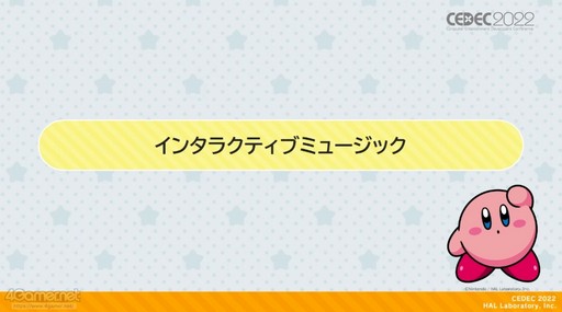 ꡼ No.008 | CEDEC 2022ϡΥӥ ǥХ꡼פ夲롤󥿥饯ƥ֤ʳڶŸȴĶ˻ųݤ줿̩ɤ줿åݡ