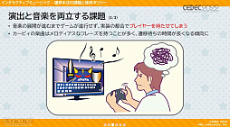 ꡼ No.011 | CEDEC 2022ϡΥӥ ǥХ꡼פ夲롤󥿥饯ƥ֤ʳڶŸȴĶ˻ųݤ줿̩ɤ줿åݡ