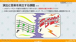 ꡼ No.012 | CEDEC 2022ϡΥӥ ǥХ꡼פ夲롤󥿥饯ƥ֤ʳڶŸȴĶ˻ųݤ줿̩ɤ줿åݡ