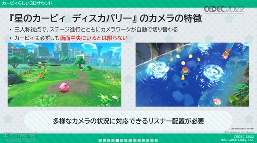 ꡼ No.030 | CEDEC 2022ϡΥӥ ǥХ꡼פ夲롤󥿥饯ƥ֤ʳڶŸȴĶ˻ųݤ줿̩ɤ줿åݡ