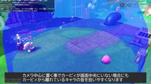 ꡼ No.032 | CEDEC 2022ϡΥӥ ǥХ꡼פ夲롤󥿥饯ƥ֤ʳڶŸȴĶ˻ųݤ줿̩ɤ줿åݡ