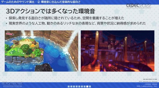 ꡼ No.038 | CEDEC 2022ϡΥӥ ǥХ꡼פ夲롤󥿥饯ƥ֤ʳڶŸȴĶ˻ųݤ줿̩ɤ줿åݡ