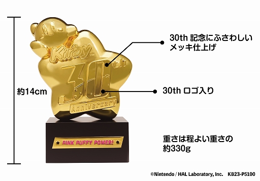 ���������꡼ No.002�Υ���ͥ������ / �����ӥ����ȶ�ԥ��Υȥ��ե����ɤˤʤä���ä��������Υ����ӥ� 30th��ǰ �ȥ��ե����פμ���������