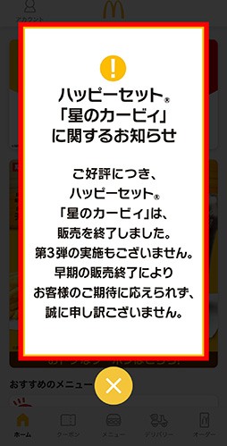 ꡼ No.002Υͥ / ޥɥʥɤΡΥӥץϥåԡåȤ佪λȯ2Ƥ䤬ꡤ»ͽä3Ƥ