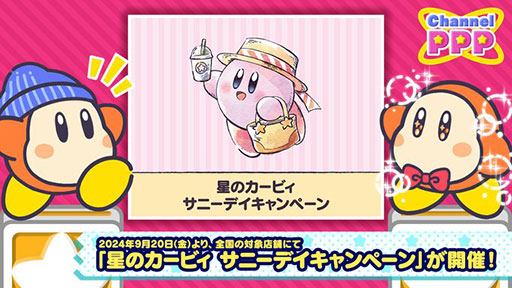 ���������꡼ No.002�Υ���ͥ������ / �����Υ����ӥ� ���ˡ��ǥ������ڡ���ס�9��20�����鳫�š����Ĵ�������줿�����ӥ��Υ����Ȥ���Ѥ������ޤ��ޤʿ����ʤ����䤵���