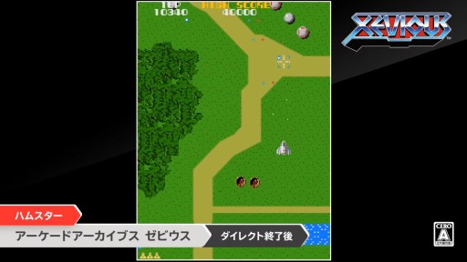 画像ギャラリー No.002のサムネイル画像 / シリーズ4作品を収録した「Castlevania Advance Collection」が本日配信。アーケードアーカイブス「パックマン」「ゼビウス」も