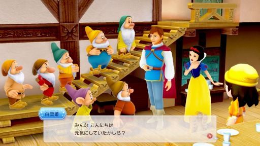 画像ギャラリー No.023のサムネイル画像 / Nintendo Switch「ディズニー マジックキャッスル マイ・ハッピー・ライフ2」が2021年12月2日に発売