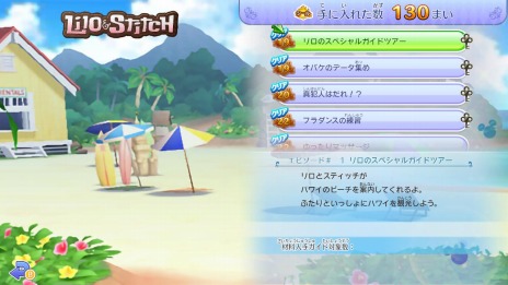 ꡼ No.029 | ֥ǥˡ ޥåå ޥϥåԡ饤2פɱȥƥåΥɤˡSNSؤƵǽо