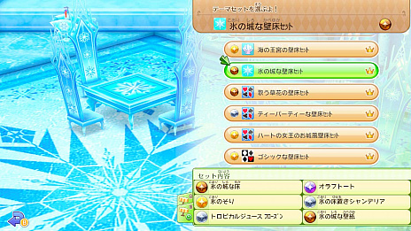 ꡼ No.015 | ֥ǥˡ ޥåå ޥϥåԡ饤2סᤴȤΥ٥Ȥ䥫եǳڤ󥹥硼ʤɤο