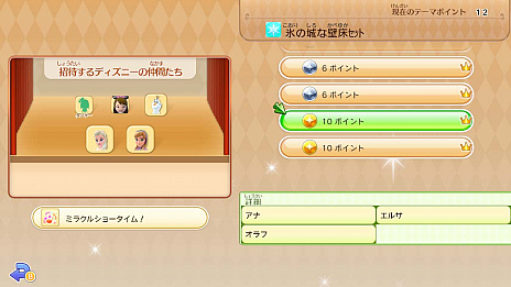 ꡼ No.018 | ֥ǥˡ ޥåå ޥϥåԡ饤2סᤴȤΥ٥Ȥ䥫եǳڤ󥹥硼ʤɤο