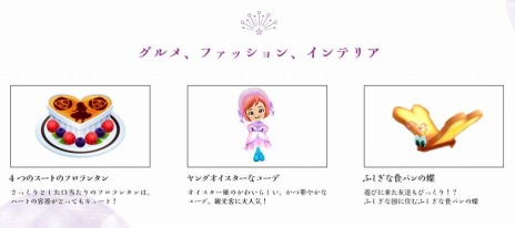 ꡼ No.009 | ֥ǥˡ ޥåå ޥϥåԡ饤2פȯˡMay J.󤬲Τơޥ󥰤ϿOPࡼӡ