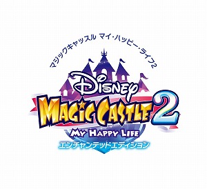 画像ギャラリー No.001のサムネイル画像 / 「ディズニー マジックキャッスル マイ・ハッピー・ライフ2」,新トレイラー&新キーアートが公開に