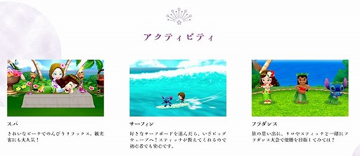 画像ギャラリー No.012のサムネイル画像 / 「ディズニー マジックキャッスル マイ・ハッピー・ライフ2」,新トレイラー&新キーアートが公開に