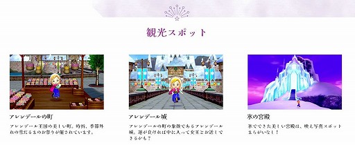 画像ギャラリー No.014のサムネイル画像 / 「ディズニー マジックキャッスル マイ・ハッピー・ライフ2」,新トレイラー&新キーアートが公開に