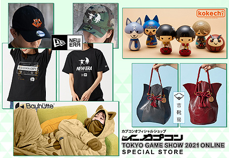 ꡼ No.018 | ֥󥹥ϥ󥿡饤֥쥤ɲþͽꡣTGS 2021ȥץ 饤ץɤƤȯɽ