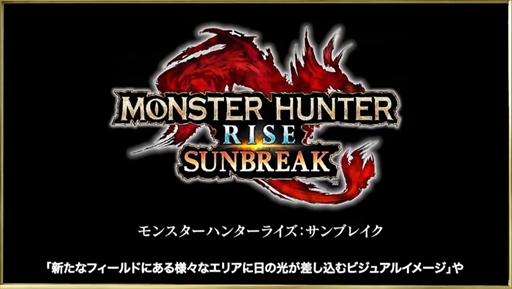 ꡼ No.023 | TGS 2021ϥץ 饤ץޤȤᡣ֥֥쥤פκǿʤɥϥϢξ󤬰