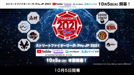 ꡼ No.032 | TGS 2021ϥץ 饤ץޤȤᡣ֥֥쥤פκǿʤɥϥϢξ󤬰