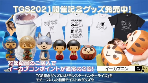 ꡼ No.035 | TGS 2021ϥץ 饤ץޤȤᡣ֥֥쥤פκǿʤɥϥϢξ󤬰