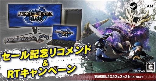 ���������꡼ No.001�Υ���ͥ������ / �֥�󥹥����ϥ󥿡��饤���ץ����뵭ǰ�����ڡ��󤬳����档������MSI���ǥ����ץ쥤�ʤɤ�������