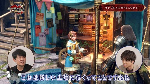 画像ギャラリー No.003のサムネイル画像 / 「モンスターハンターライズ」,第1回“モンハン特派員 山田裕貴のサンブレイク開発潜入レポート”公開