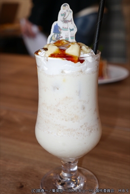 ���������꡼ No.029�Υ���ͥ������ / �֥ϥ����塼!!�פ��������������ϥ��������Ȥ��դ����о졪���ϥ����塼!!�ߥ�󥹥����ϥ󥿡��饤������ܥ��ե�����ݡ���