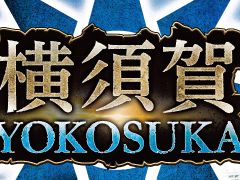 ���ܲ�Ԥȡ֥�󥹥����ϥ󥿡��饤��������֥쥤���פΥ���ܤ�7��1�����鳫�Ťء���Ĺ���饯�����Ȥ��������AR������ץ�꡼�˻��ä��褦