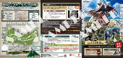 ���������꡼ No.002�Υ���ͥ������ / �֥�󥹥����ϥ󥿡��饤��������֥쥤���פȲ��ܲ�ԤΥ���ܥ��٥�Ȥξܺ٤�ȯɽ��