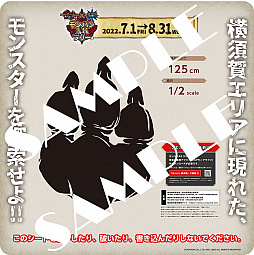 ���������꡼ No.004�Υ���ͥ������ / �֥�󥹥����ϥ󥿡��饤��������֥쥤���פȲ��ܲ�ԤΥ���ܥ��٥�Ȥξܺ٤�ȯɽ��