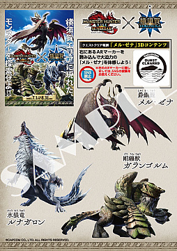 ���������꡼ No.006�Υ���ͥ������ / �֥�󥹥����ϥ󥿡��饤��������֥쥤���פȲ��ܲ�ԤΥ���ܥ��٥�Ȥξܺ٤�ȯɽ��