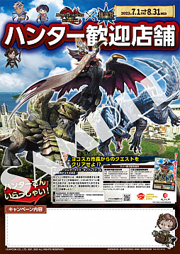 ���������꡼ No.012�Υ���ͥ������ / �֥�󥹥����ϥ󥿡��饤��������֥쥤���פȲ��ܲ�ԤΥ���ܥ��٥�Ȥξܺ٤�ȯɽ��