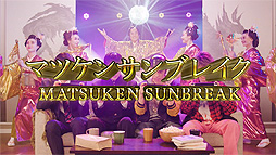 ꡼ No.002 | ֥ϥ饤֥쥤סߡȥޥĥ󥵥IIɥܤMVȥޥĥ󥵥֥쥤ɸʿ 򤵤14ǲΤ٤