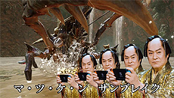 ꡼ No.009 | ֥ϥ饤֥쥤סߡȥޥĥ󥵥IIɥܤMVȥޥĥ󥵥֥쥤ɸʿ 򤵤14ǲΤ٤