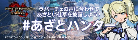 ���������꡼ No.001�Υ���ͥ������ / �֥�󥹥����ϥ󥿡��饤��������֥쥤���פ�TikTok������ܡ������󥸥��ե����ȡ�#�����ȥϥ󥿡��ɤ�TikTok���о�