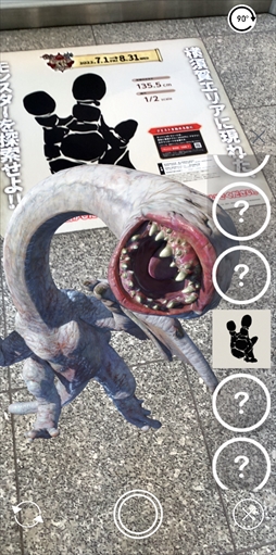 画像ギャラリー No.012のサムネイル画像 / 「モンスターハンターライズ:サンブレイク」×横須賀市コラボが本日スタート。オープニングセレモニーと体験会の模様をお届け