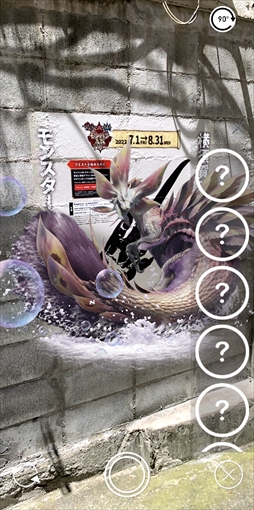 画像ギャラリー No.013のサムネイル画像 / 「モンスターハンターライズ:サンブレイク」×横須賀市コラボが本日スタート。オープニングセレモニーと体験会の模様をお届け