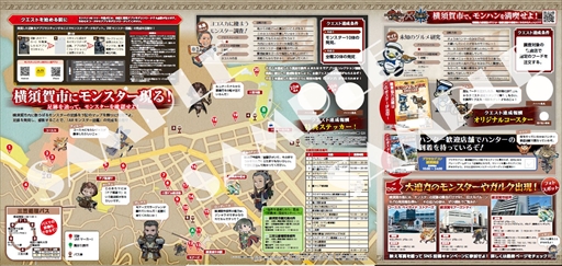 画像ギャラリー No.028のサムネイル画像 / 「モンスターハンターライズ:サンブレイク」×横須賀市コラボが本日スタート。オープニングセレモニーと体験会の模様をお届け