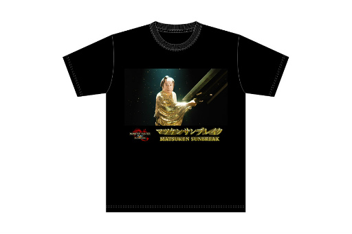 画像ギャラリー No.003のサムネイル画像 / 「MHR:SB」マツケンサンブレイクをキャンペーン開催