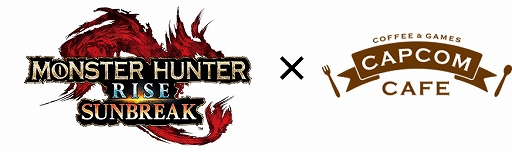 画像ギャラリー No.001のサムネイル画像 / 「モンスターハンターライズ：サンブレイク」，カプコンカフェのコラボメニューを公開