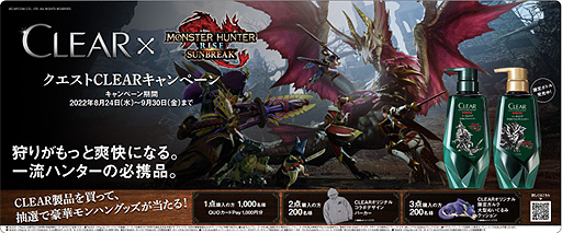 ���������꡼ No.002�Υ���ͥ������ / �֥�󥹥����ϥ󥿡��ץ��꡼���ȥإ������֥��ɡȥ��ꥢ�ɤ�����ܡ�����ǥ�����ܥȥ�ȯ�䡤�оݾ��ʹ���������ǤΥ��å��ץ쥼��Ȥ�