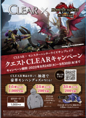 ���������꡼ No.004�Υ���ͥ������ / �֥�󥹥����ϥ󥿡��ץ��꡼���ȥإ������֥��ɡȥ��ꥢ�ɤ�����ܡ�����ǥ�����ܥȥ�ȯ�䡤�оݾ��ʹ���������ǤΥ��å��ץ쥼��Ȥ�