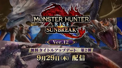 画像ギャラリー No.001のサムネイル画像 / 「モンスターハンターライズ:サンブレイク」,無料タイトルアップデート第2弾をリリース。タマミツネ希少種やエスピナス亜種などが登場